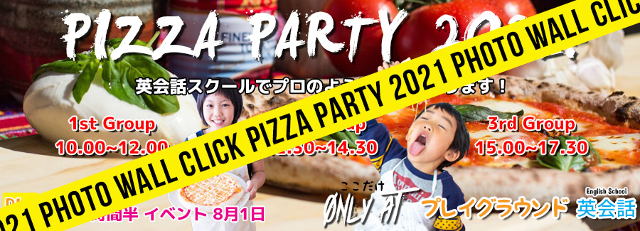 Pizza Party 2021