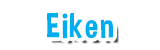 Eiken