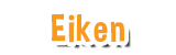 Eiken