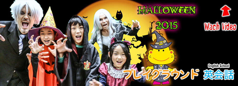 Halloween 2014 Video