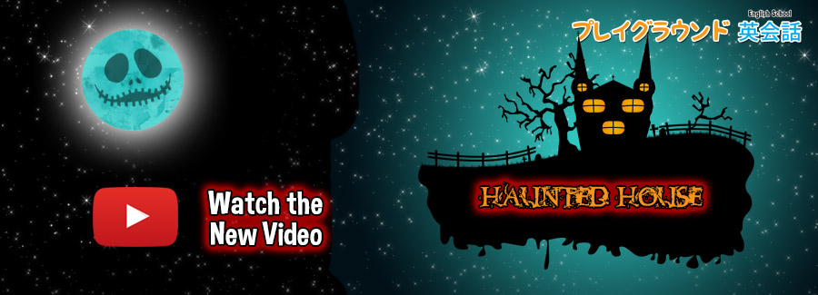 Who is in the Haunted Hause?