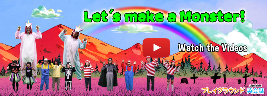 Let's make a Monster!