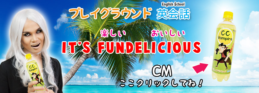 CC Vampire It's fundelicious!