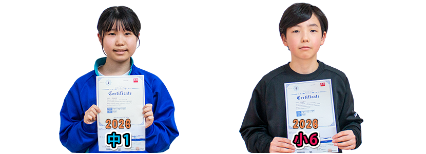 英検 Eiken Heroes 4.5